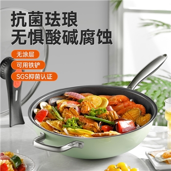 【一卡通支付】法格酷彩米不锈钢珐琅炒锅FG-HCG3003