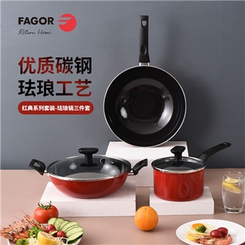 【一卡通支付】法格红典系列套装珐琅锅三件套FG-HHD03CHN