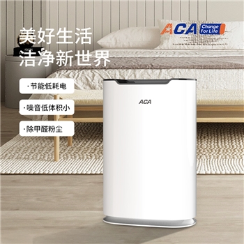 【一卡通支付】ACA空气净化器ALY-20KJ08S