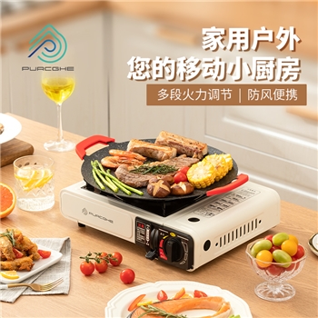 【一卡通支付】普瑞哥卡式炉套装PU-HZH02-02