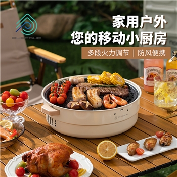 【一卡通支付】普瑞哥多功能围炉PU-HWL01-01