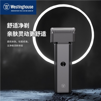 【一卡通支付】西屋润肤剃须刀WL-HTX0801