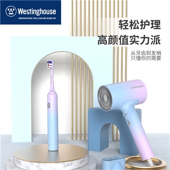 【一卡通支付】西屋护理套装WL-HHL1615