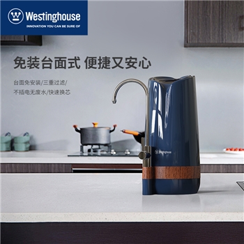 【一卡通支付】西屋台面式净水机EU-500-100