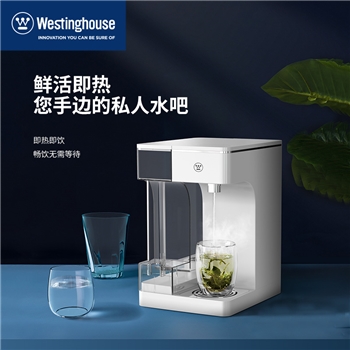 【一卡通支付】西屋智能即热饮水机WFH15-Y3021