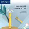 【一卡通支付】西屋儿童电动牙刷WL-YS2505