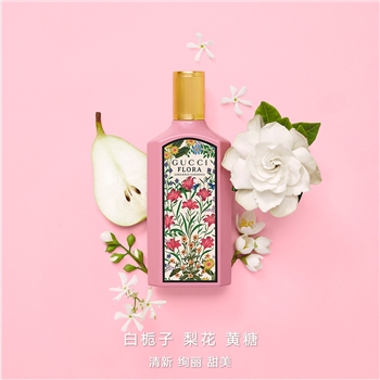 【喜迎国庆】古驰 栀子花