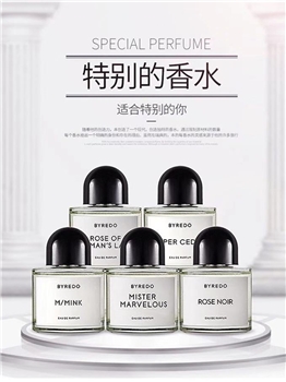 【喜迎国庆】Byredo 超级雪松