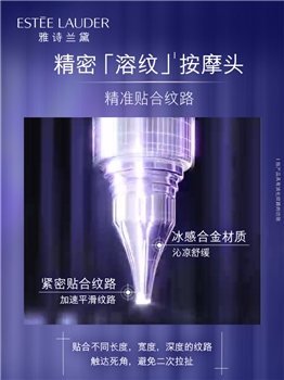 【喜迎国庆】雅诗兰黛 溶纹小针管面部精华液