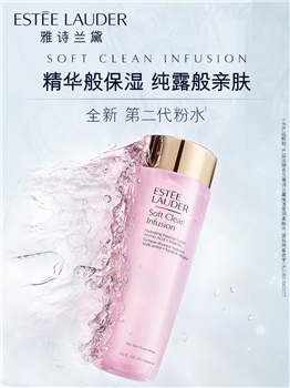 【喜迎国庆】雅诗兰黛 大粉水