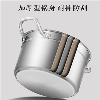【一卡通支付】康巴赫-新欧式304汤锅-套装22cm