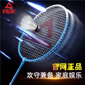 【一卡通支付】匹克初级羽毛球拍（双拍）
