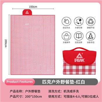 【一卡通支付】匹克PEAK户外野餐垫