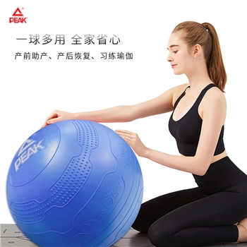【一卡通支付】匹克浮雕瑜伽球