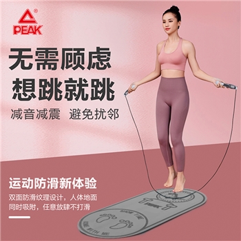 【一卡通支付】匹克多功能跳绳组