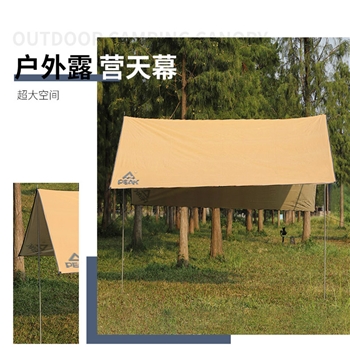 【一卡通支付】匹克户外露营天幕