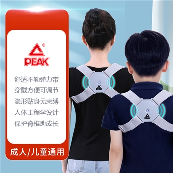 【一卡通支付】匹克智能背带矫正器