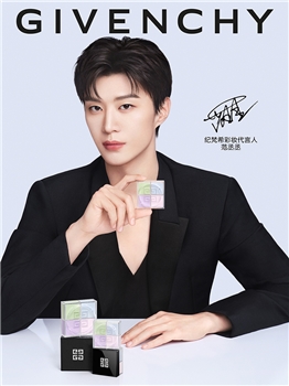 【喜迎国庆】纪梵希 四宫格散粉