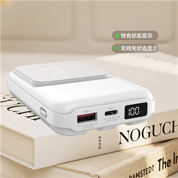 【一卡通支付】沃品磁吸无线快充移动电源  LW03