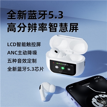 【一卡通支付】沃品智慧屏TWS蓝牙耳机 AirPro5P