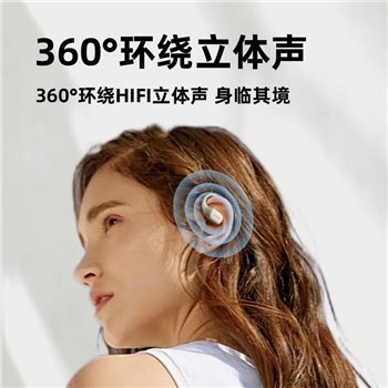 【一卡通支付】沃品运动无线蓝牙耳机OWS30
