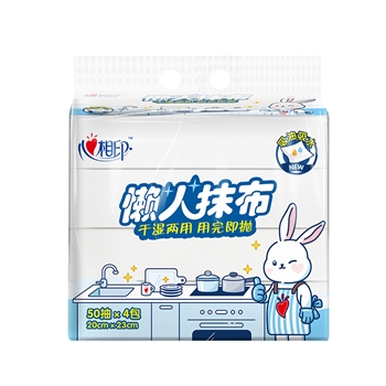 【一卡通支付】YWD  4JXL050(4提)心相印抽取式懒人抹布2023