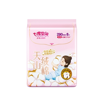 【一卡通支付】YWD QRD6208（单包）七度空间天山绒棉系列极薄纯棉夜用290mm卫生巾8片装
