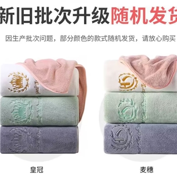 【一卡通支付】YWD洁丽雅A类浴巾吸水速干成人大浴巾 80*150cm 430G（颜色随机）W1885