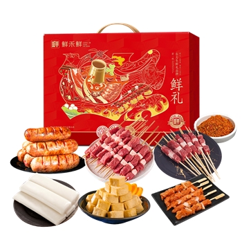 【一卡通支付】YWD 休闲时光烧烤礼盒A款2125g(发兑换卡）