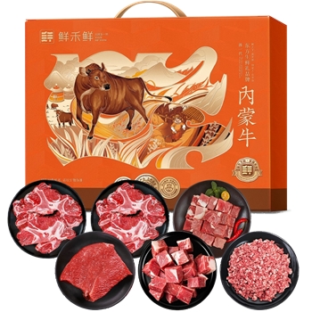 【一卡通支付】YWD 鲜禾鲜鲜享牛肉礼盒3000g(发兑换卡）