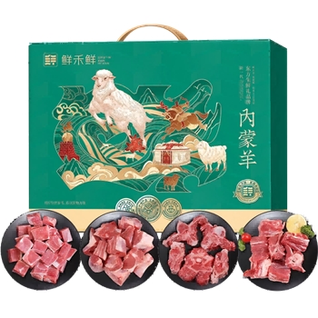 【一卡通支付】YWD 鲜禾鲜草原羊肉塞途礼盒2000g(发兑换卡）