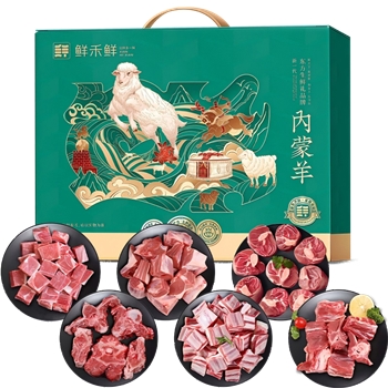 【一卡通支付】YWD 鲜禾鲜草原羊肉塞北礼盒3000g(发兑换卡）