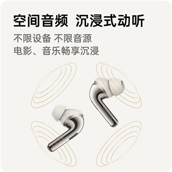 OPPO Enco X3 真无线降噪耳机 ETEB1 米白 CN