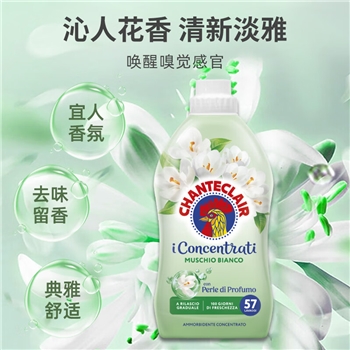 大公鸡管家柔顺剂（白苔香）
