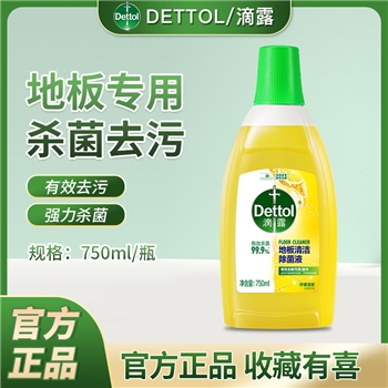 滴露地板清洁除菌液 柠檬清新